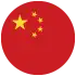 Chine